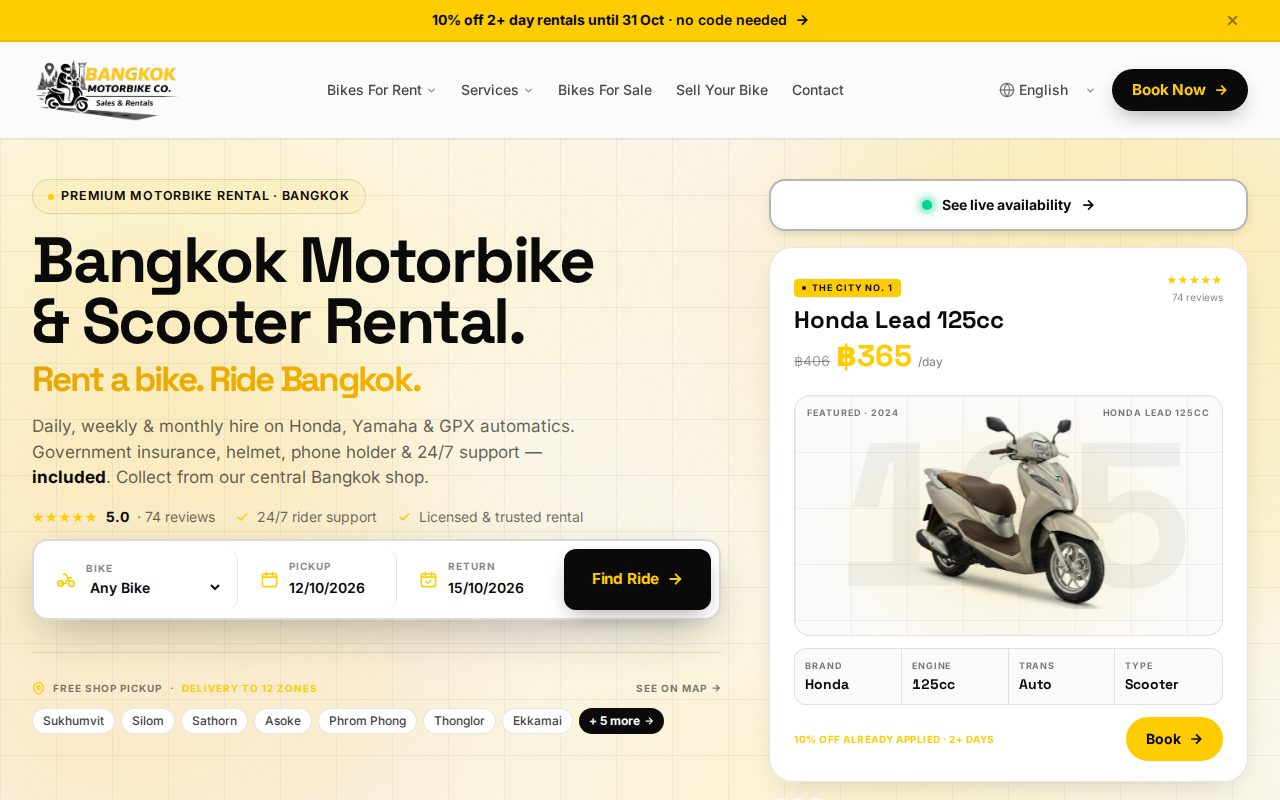 หน้าแรกของเว็บไซต์ Bangkok Motorbike Co.